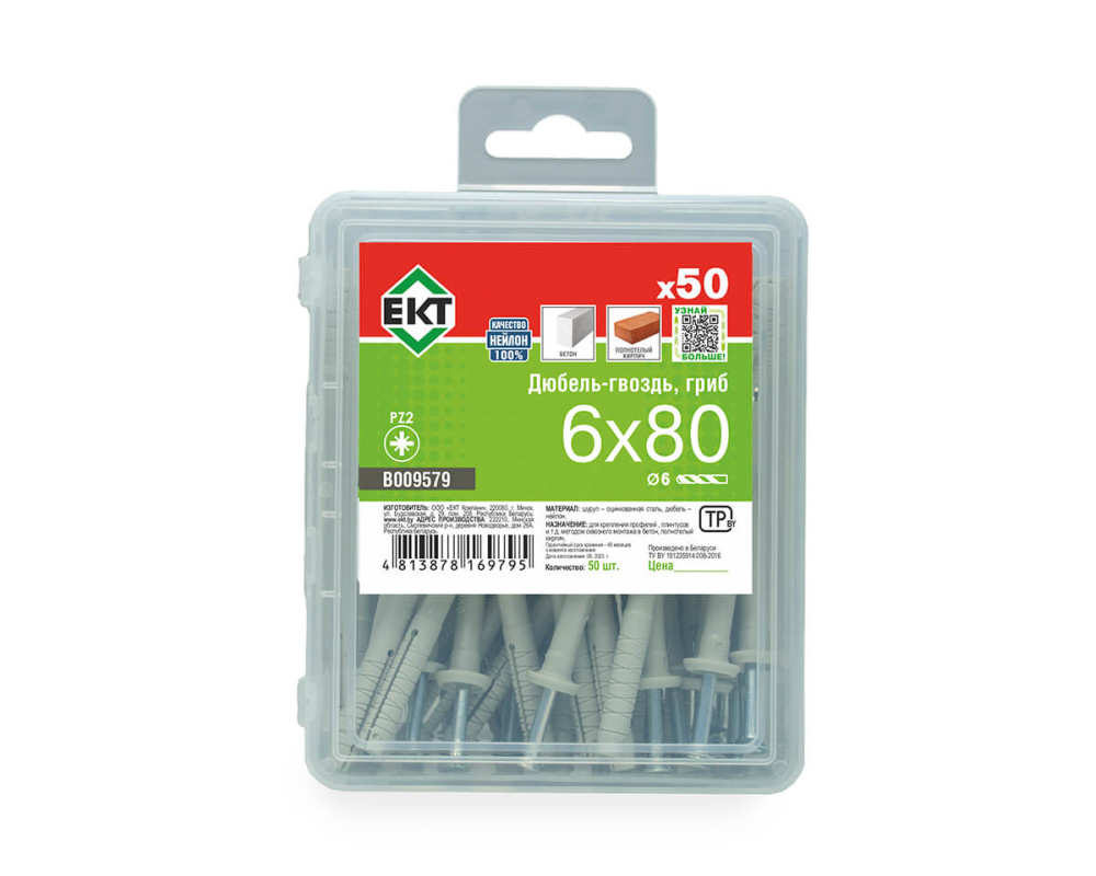 Дюбель-гвоздь GL, 6x80 гриб, нейлон, ЕКТ (пласт.конт./50шт)