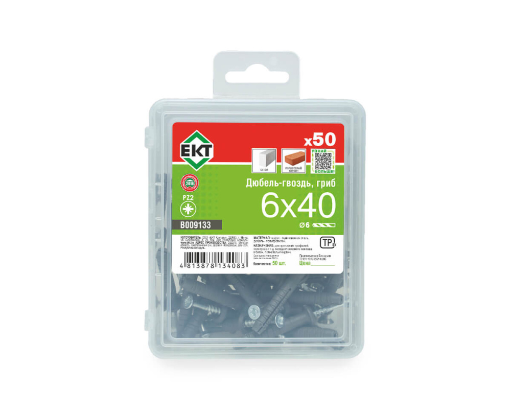 Дюбель-гвоздь GL, 6x40 гриб, п/п, ЕКТ (пласт.конт./50шт)