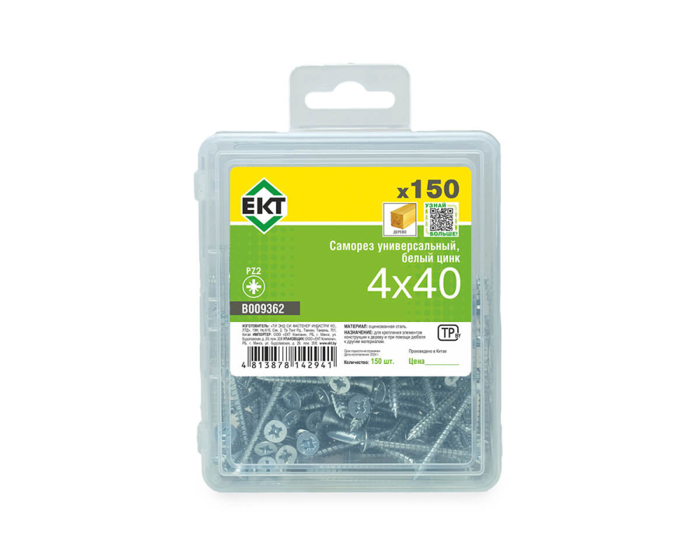 Саморез универсальный 4.0х40, белый цинк в пласт. контейнере (упак/150шт) ЕКТ